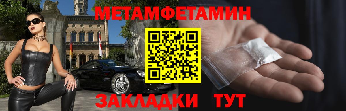 АМФ VHQ Ачинск