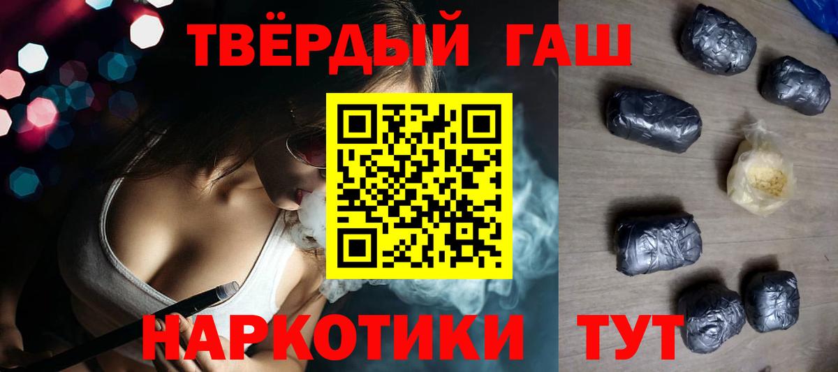 ГАШ Ice-O-Lator Ачинск