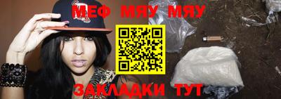 бошки Абакан