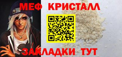 эйфоретик Азнакаево