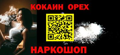 прущая мука Абинск