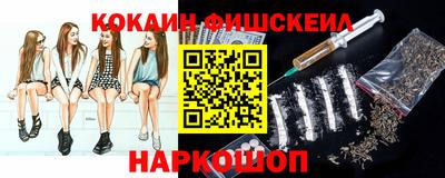 эйфоретик Азнакаево