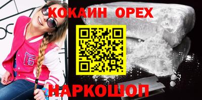 прущая мука Абинск