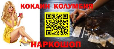 бошки Абакан