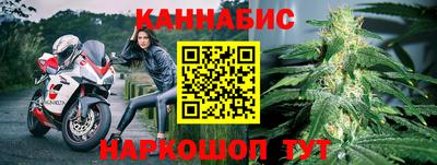 бошки Абакан