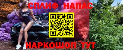 эйфоретик Азнакаево