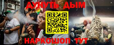бошки Абакан