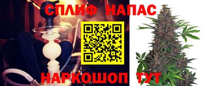 бошки Абакан