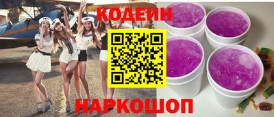 бошки Абакан