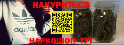 прущая мука Абинск