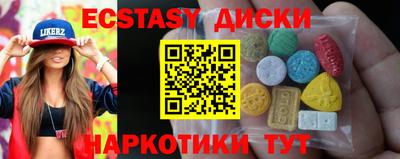 бошки Абакан