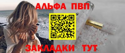 бошки Абакан