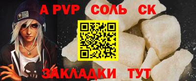 эйфоретик Азнакаево