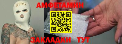бошки Абакан