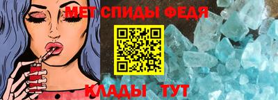 бошки Абакан