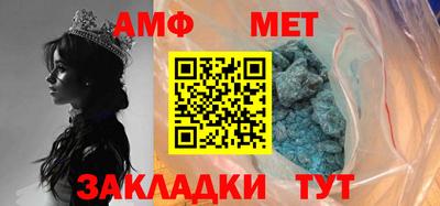 эйфоретик Азнакаево