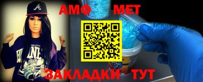 бошки Абакан