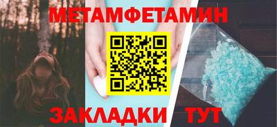 бошки Абакан