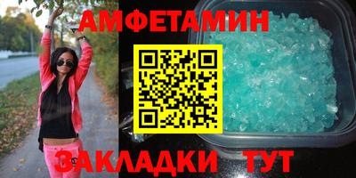 эйфоретик Азнакаево