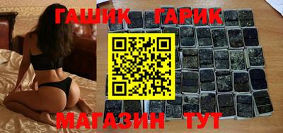 бошки Абакан