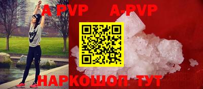 эйфоретик Азнакаево