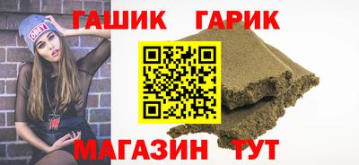 бошки Абакан