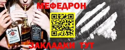 бошки Абакан