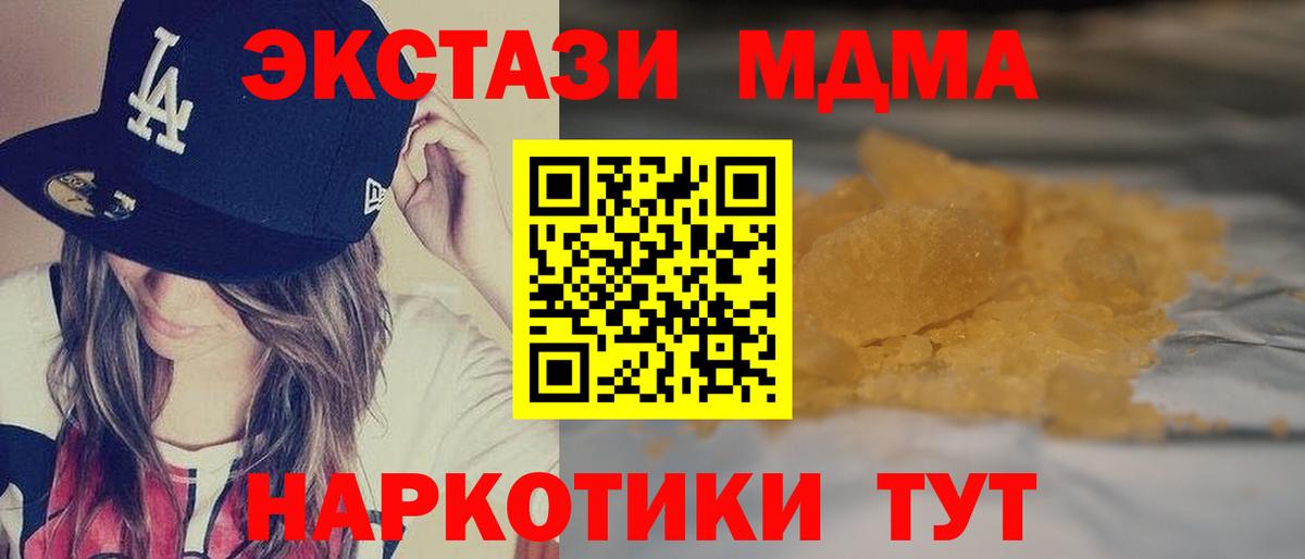 АМФЕТАМИН Ачинск