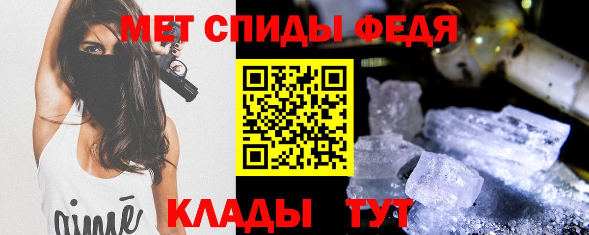 Первитин витя  Первитин витя  Вход с VPN  Ачинск 