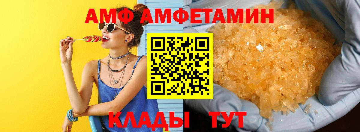 Первитин Декстрометамфетамин 99.9% Ачинск